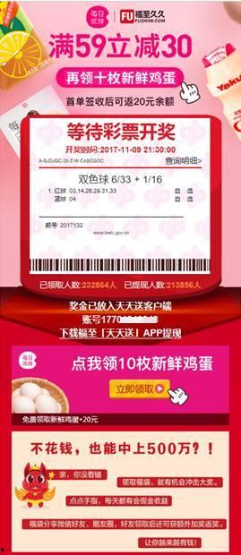 天天综合久久久久79免费